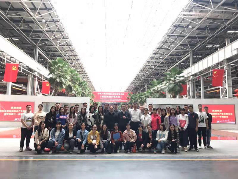 湖南發(fā)展養(yǎng)老公司黨支部開展“訪標桿，創(chuàng)文明；學先進，促發(fā)展” 主題黨日活動