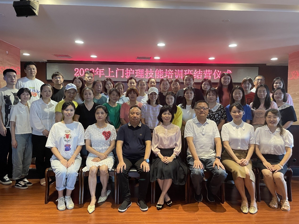 “強(qiáng)化崗位技能，培養(yǎng)業(yè)務(wù)人才” ——湖南發(fā)展養(yǎng)老聯(lián)合湖南中醫(yī)藥大學(xué)護(hù)理學(xué)院組織開(kāi)展養(yǎng)老護(hù)理員專題培訓(xùn)報(bào)道（二）