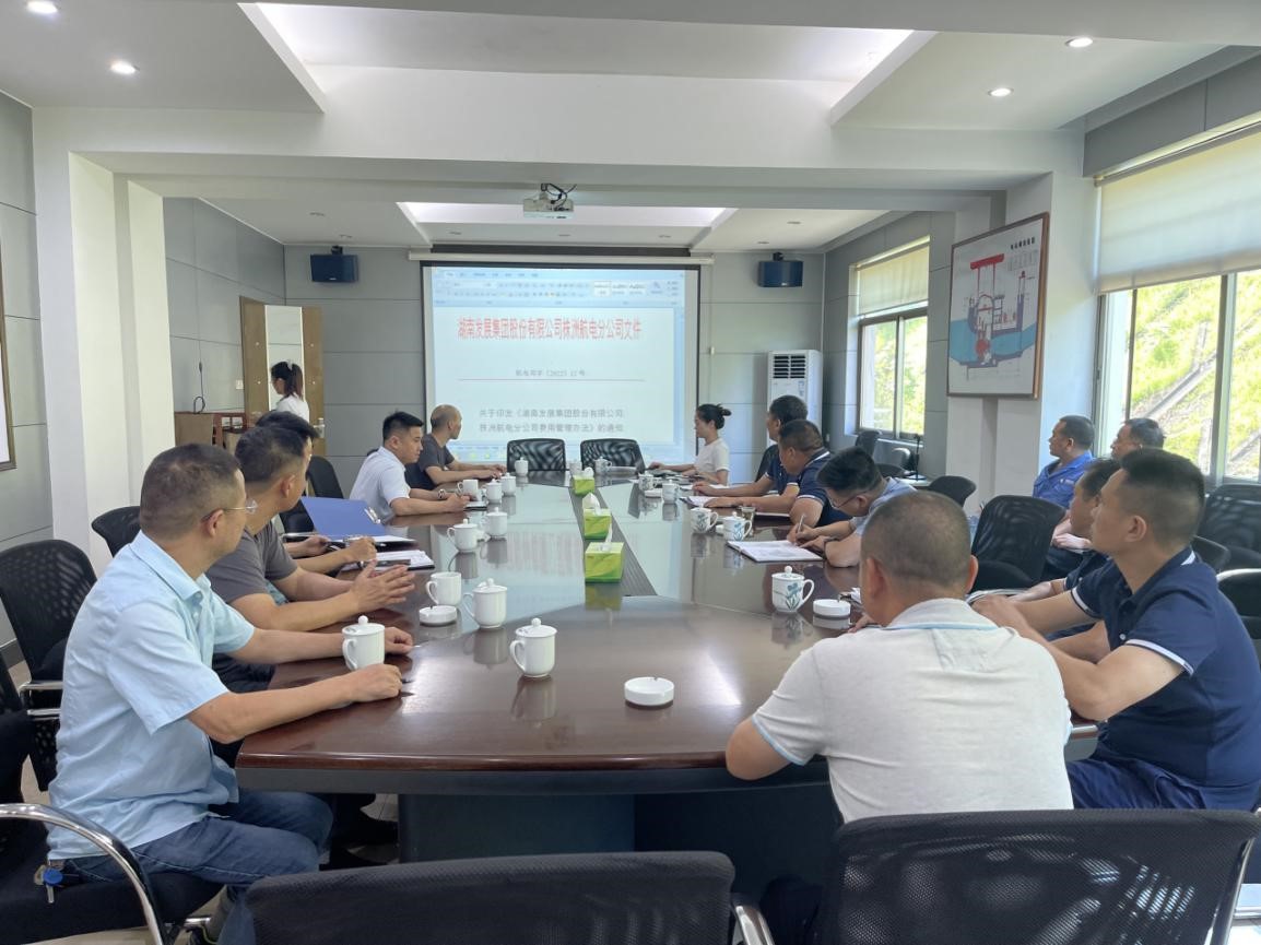 “加強(qiáng)制度宣貫，促進(jìn)管理提升”——株洲航電分公司組織開(kāi)展財(cái)務(wù)知識(shí)培訓(xùn)學(xué)習(xí)
