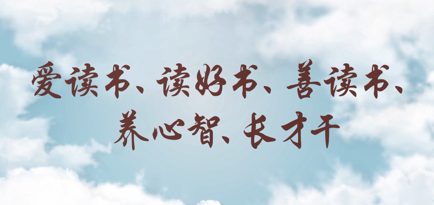 愛(ài)讀書(shū)、讀好書(shū)、善讀書(shū)、養(yǎng)心智、長(zhǎng)才干——株洲航電分公司讀書(shū)月活動(dòng)小記