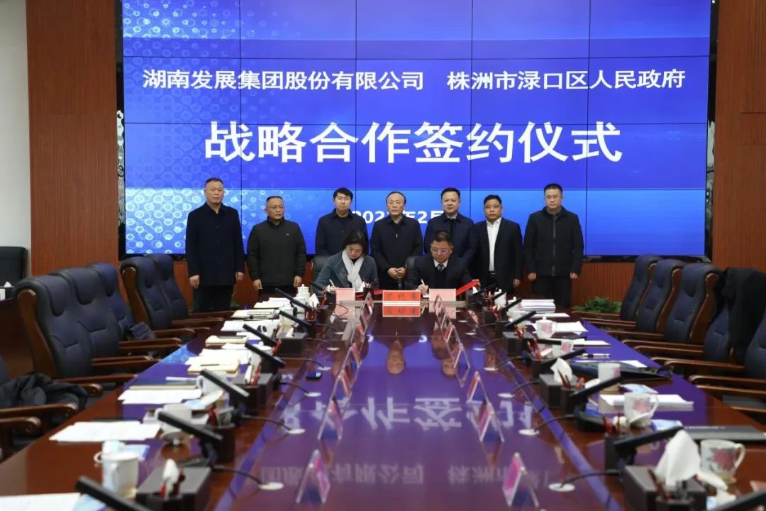 夯實(shí)基礎(chǔ)提質(zhì)增效 搶抓機(jī)遇聚力攻堅(jiān)——湖南發(fā)展實(shí)現(xiàn)時(shí)間、任務(wù)雙過半