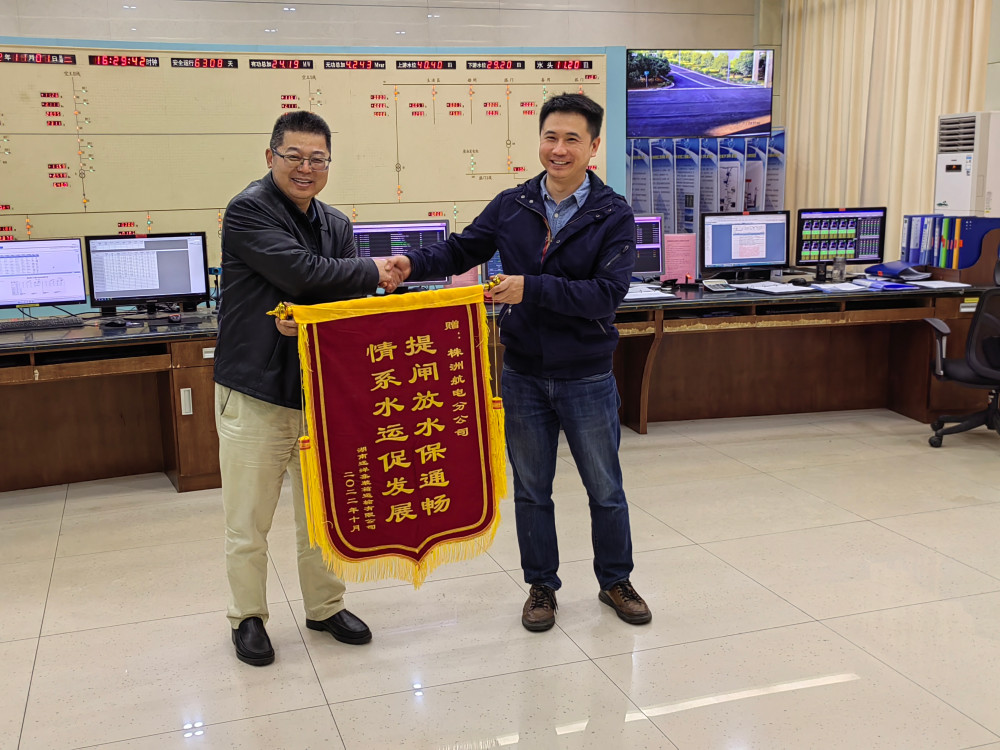 株洲航電分公司為民辦實事，扎實推進抗旱保水工作